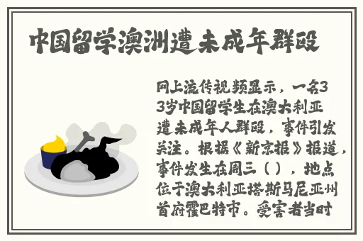 中国男gary军人