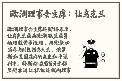 麻花传md0174苏语棠