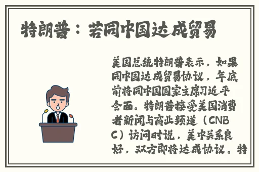 性情中人bt