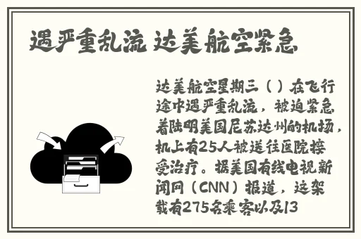 农村一丝不拉演唱会2014