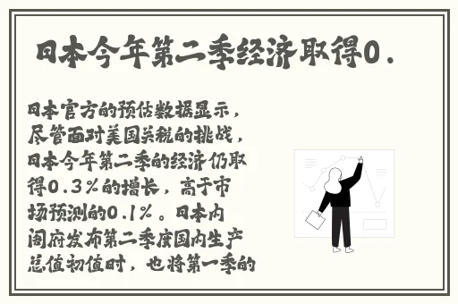 91吃瓜事件黑料吃瓜