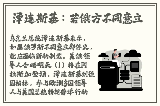 英语班长要看我小积积