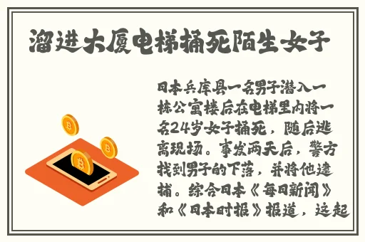 洗衣屋樱花2未增删带翻译