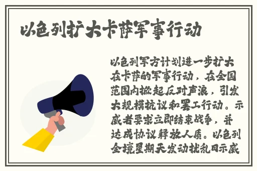 字母圈给男生布置任务表图
